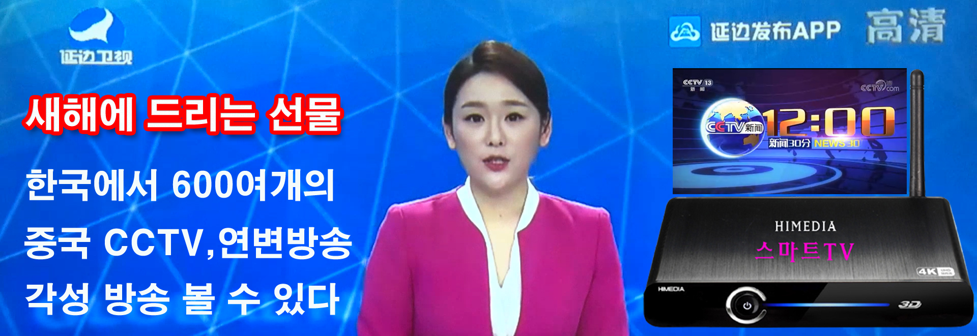TV광고
