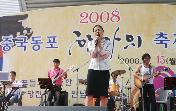 2008 뷡ڶ ȭ