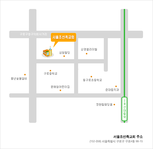 드림법무사사무소 이미지