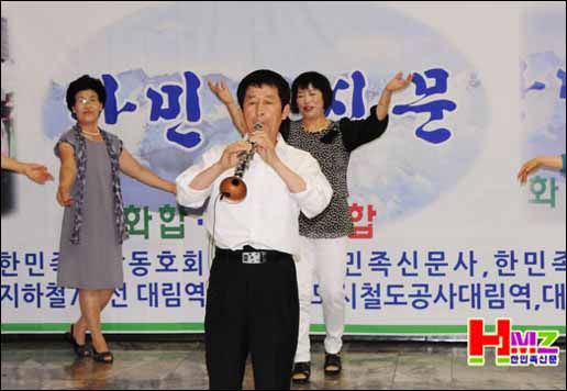 "한민족음악동호회" 대림역 공연 - 새납연주
