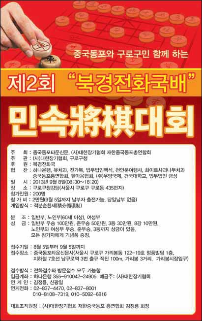 북경전화국 이미지