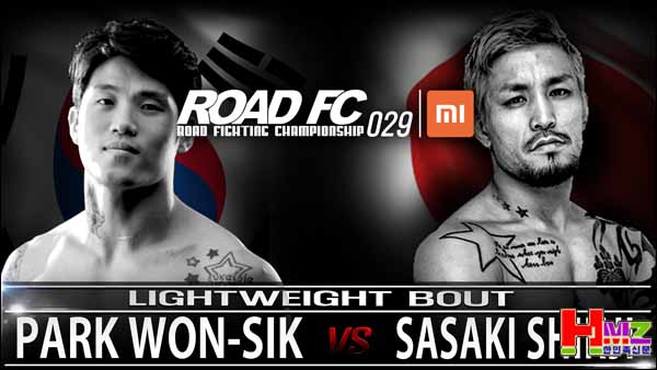 Ű ڿ ROAD FC, Ϻ Ű