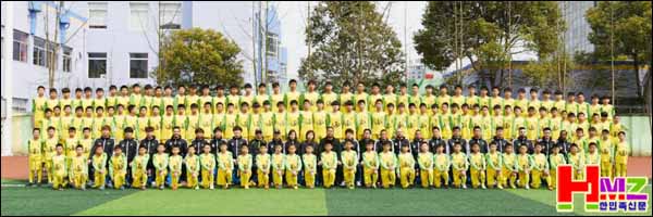 코디온축구클럽 선수들 한국에서 전지훈련을 