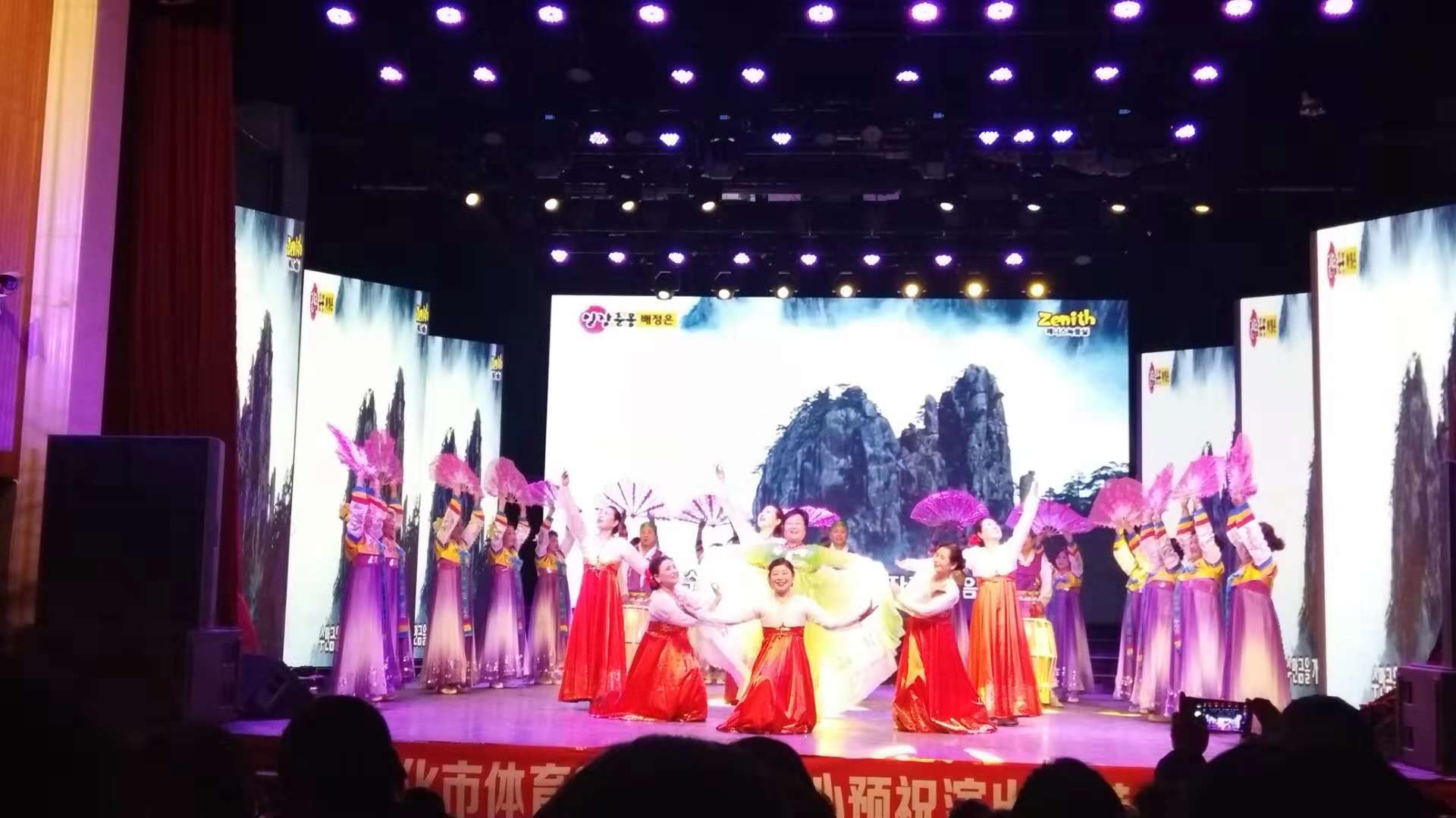 중국 개혁 개방 40주년 축하공연이 동방홍 극장에서