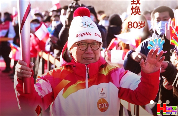 2022북경동계올림픽 성화 봉송 첫 주자, 라치환