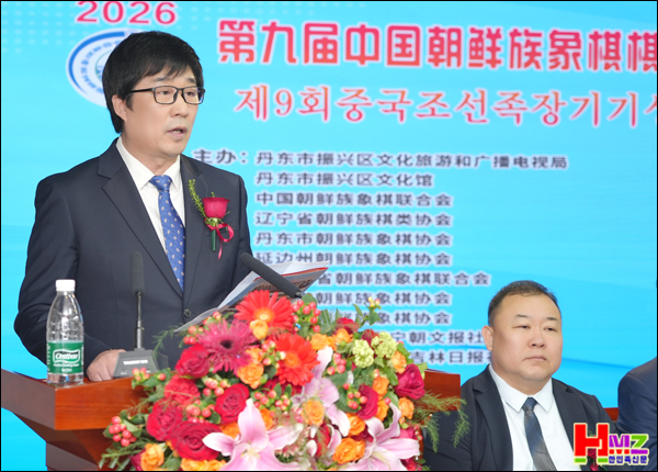 ��9ȸ �߱���������� ����ȸ �ܵ��� ����